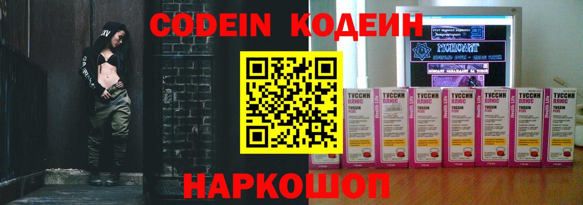 COCAIN Симферополь