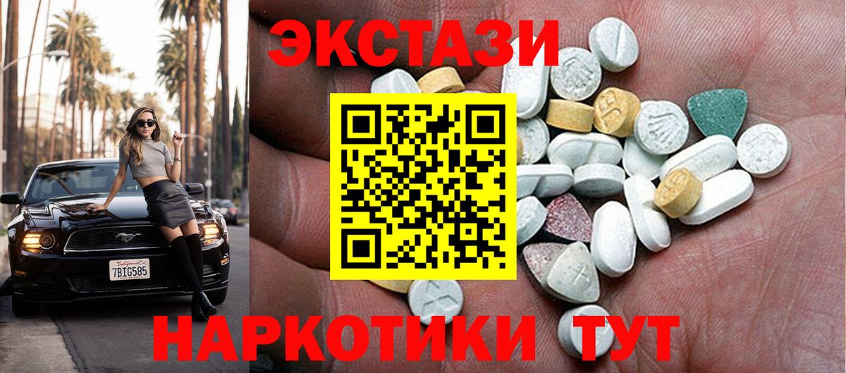 Экстази Punisher  ЭКСТАЗИ Дубай  Симферополь  ЭКСТАЗИ  Вход с VPN 