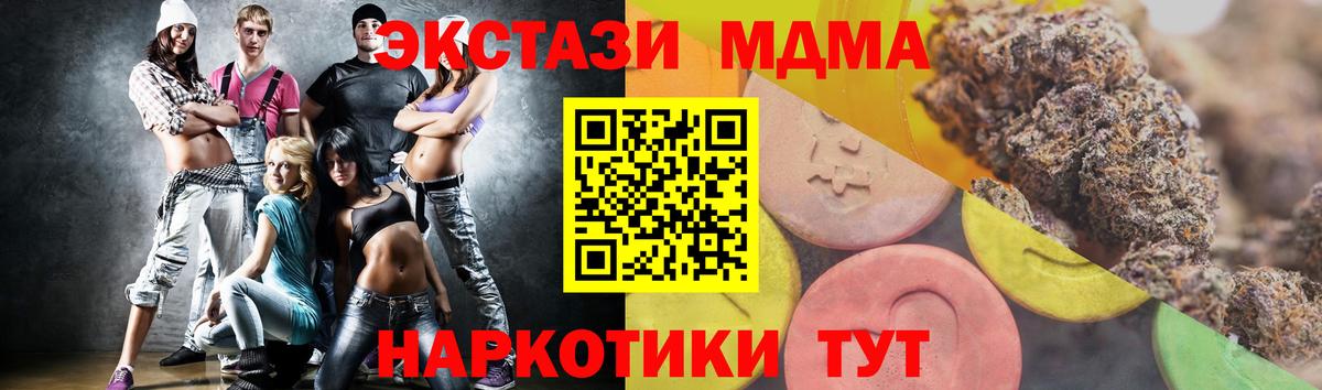 ЭКСТАЗИ бентли Симферополь