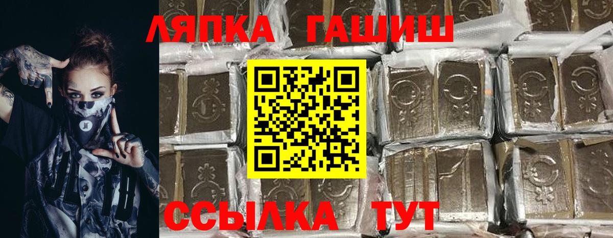 ГАШ AMNESIA HAZE  ГАШИШ гарик  Вход с VPN  Симферополь 