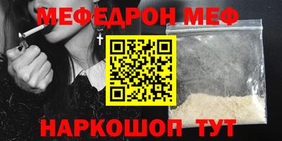 гидра Обнинск