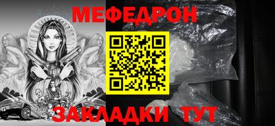 гидра Обнинск