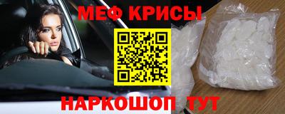 гидра Обнинск