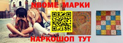прущие крисы Новозыбков
