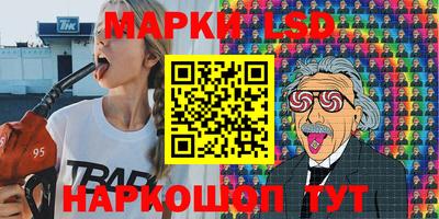 гидра Обнинск