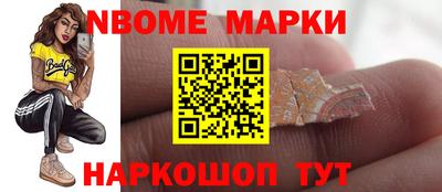 гидра Обнинск