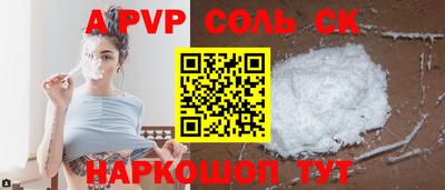 ПСИЛОЦИБИНОВЫЕ ГРИБЫ Обь