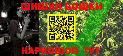 гидра Обнинск