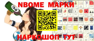 метамфетамин Нягань