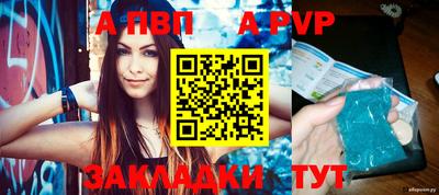 гидра Обнинск