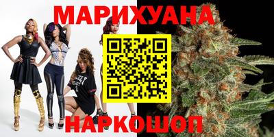 спайс Новодвинск