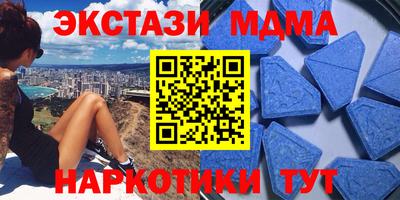 гидра Обнинск