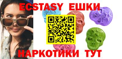 ПСИЛОЦИБИНОВЫЕ ГРИБЫ Обь