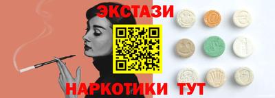 метамфетамин Нягань