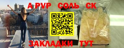 ПСИЛОЦИБИНОВЫЕ ГРИБЫ Обь