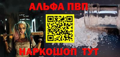 гидра Обнинск