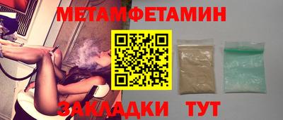 метамфетамин Нягань