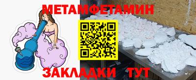 гидра Обнинск