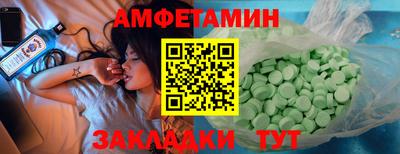 гидра Обнинск