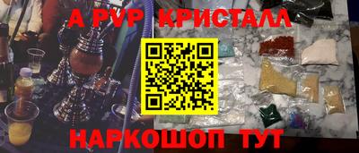 ПСИЛОЦИБИНОВЫЕ ГРИБЫ Обь