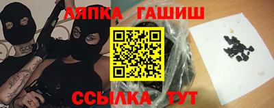 метамфетамин Нягань