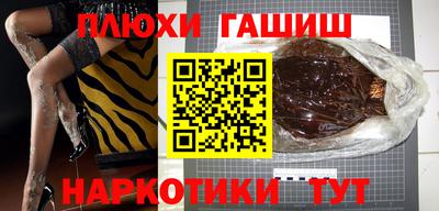 гидра Обнинск