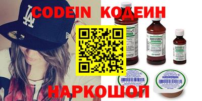 ПСИЛОЦИБИНОВЫЕ ГРИБЫ Обь