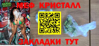 метамфетамин Нягань