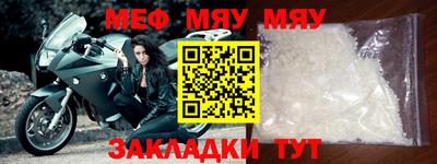метамфетамин Нягань