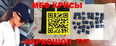 гидра Обнинск