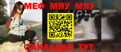 метамфетамин Нягань