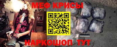 гидра Обнинск