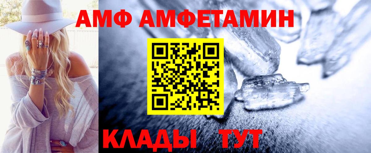 Первитин Methamphetamine  Вход с VPN  Симферополь  Первитин Methamphetamine 