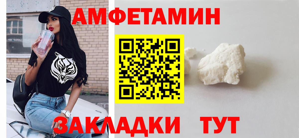 Первитин Methamphetamine Симферополь