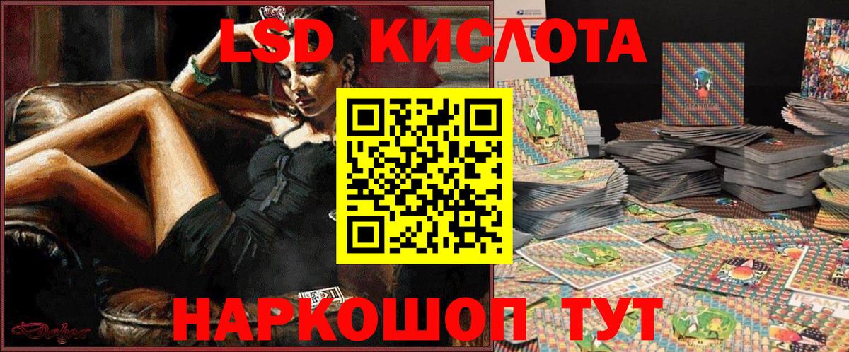 Марки N-bome 1500мкг  Вход с VPN  Симферополь 