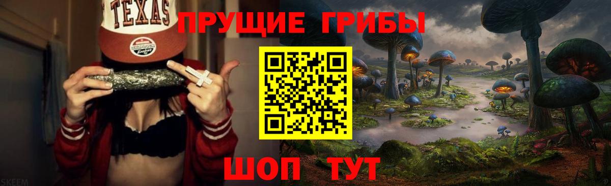 Псилоцибиновые грибы ЛСД  Вход с VPN  хочу   Симферополь 