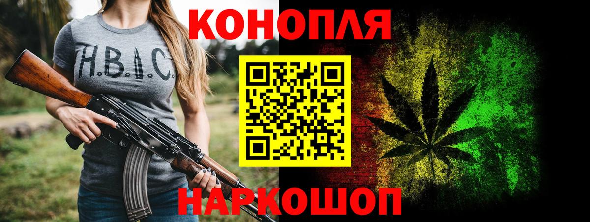 Бошки марихуана планчик  МАРИХУАНА конопля  Симферополь  Вход с VPN 