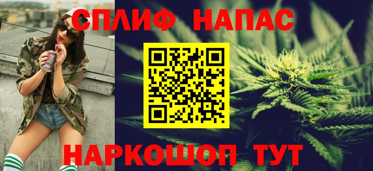 Конопля Ganja Симферополь
